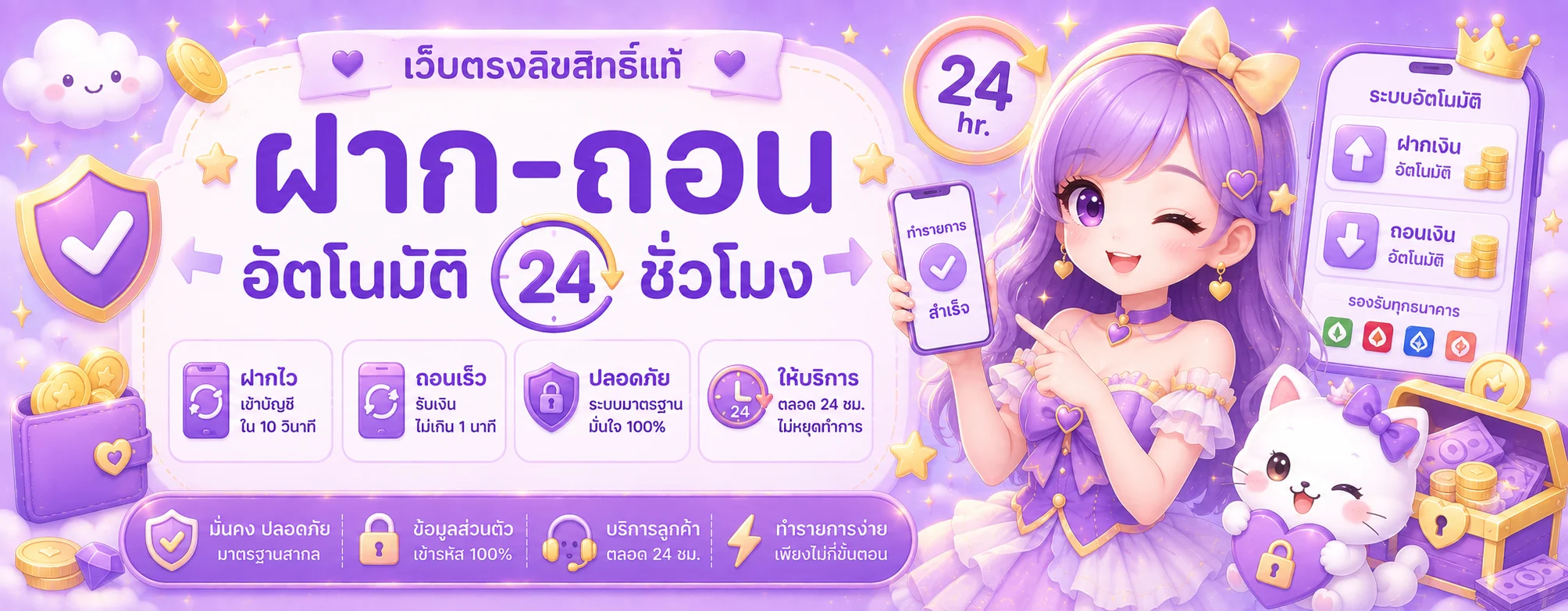 หน้าแรก