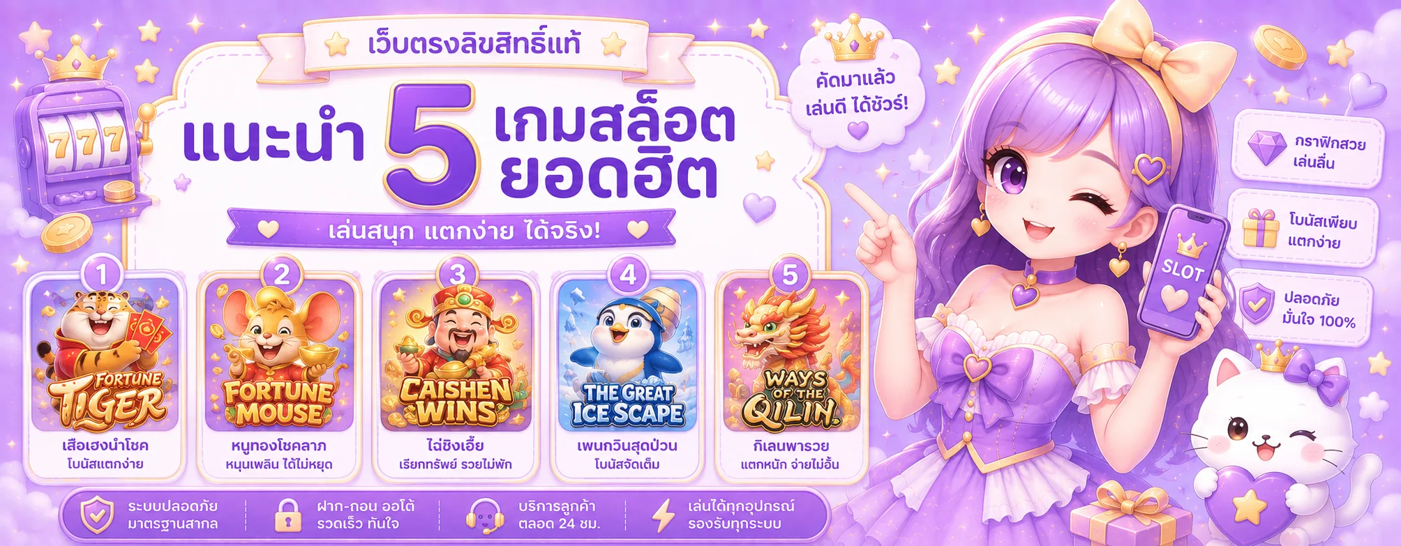 หน้าแรก