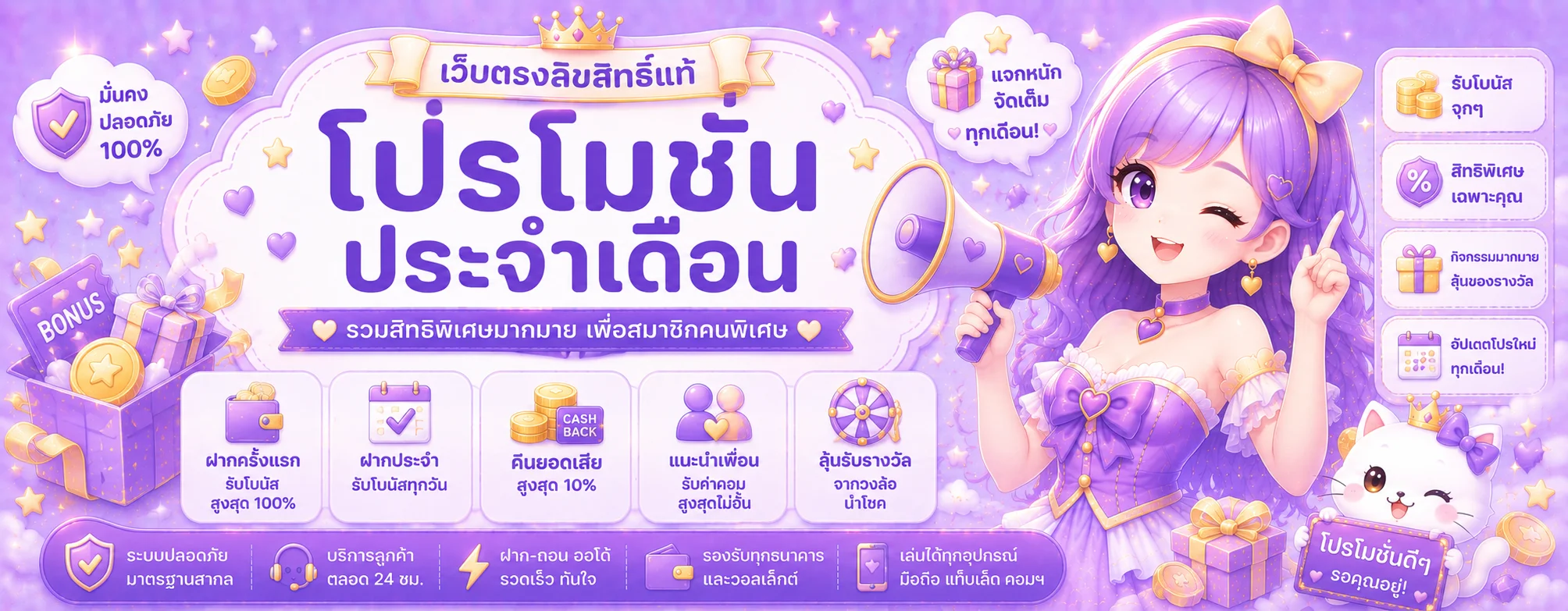 หน้าแรก