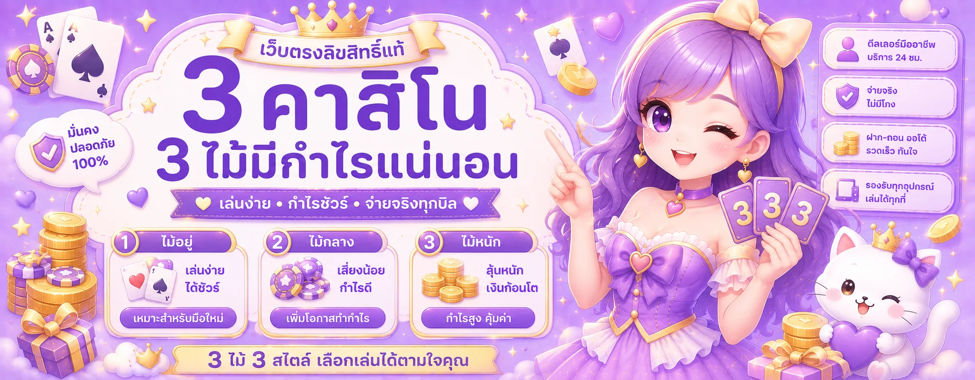 หน้าแรก