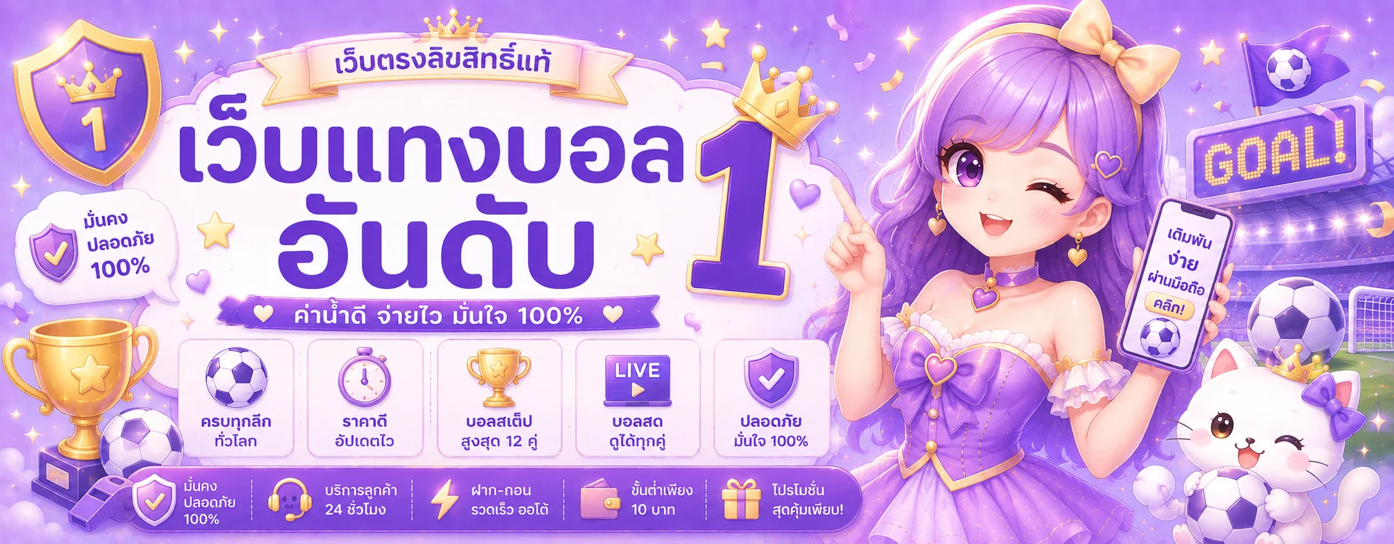 หน้าแรก